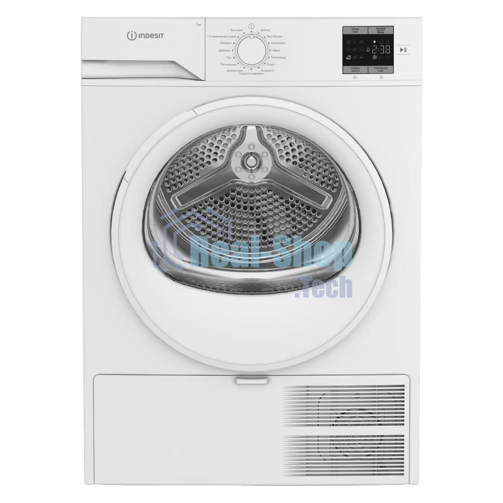 Сушильная машина Indesit IAS3725 белый, 7 кг, сушка - конденсационная, программ - 15, 59.8 x 84.6 x 56 см