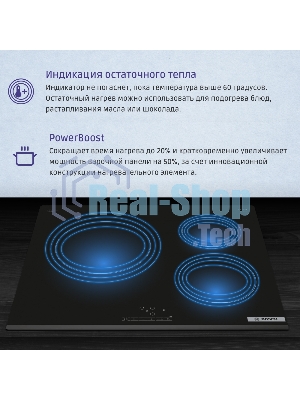 Индукционная варочная поверхность Bosch PUC631BB5E, 3 конфорки, стеклокерамика, 5400 Вт