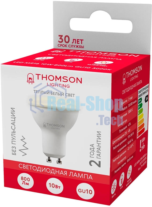 Лампа светодиодная Hiper THOMSON LED MR16 800Lm GU10 3000K TH-B2055