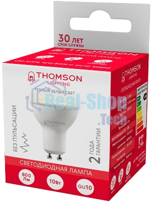 Лампа светодиодная Hiper THOMSON LED MR16 800Lm GU10 3000K TH-B2055