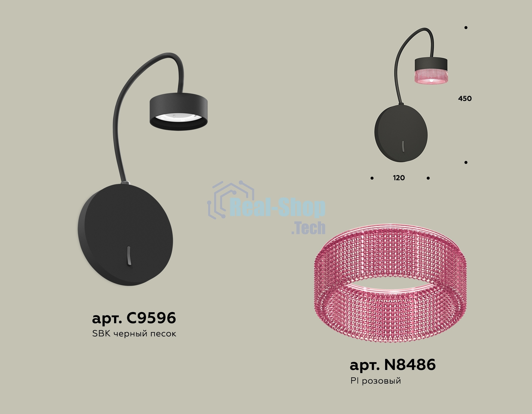 Светильник Ambrella light XB9596251 SBK/PI черный песок/розовый GX53 (C9596, N8486)
