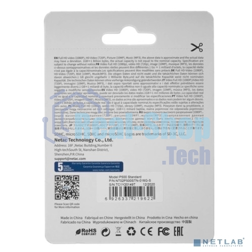Флеш карта microSDHC 16Gb Netac P500 NT02P500STN-016G-S (без SD адаптера) 80Mb/s
