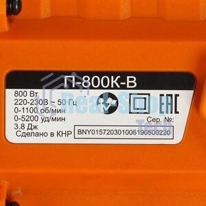 Перфоратор Вихрь П-800к, SDS-plus, 800 Вт, 3.2 Дж, от сети