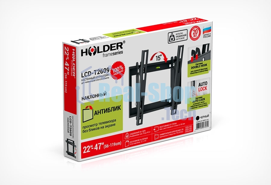 Кронштейн для телевизора Holder LCD-T2609 черный 22