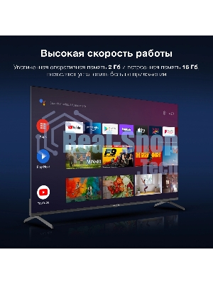 Телевизор Hyundai 55