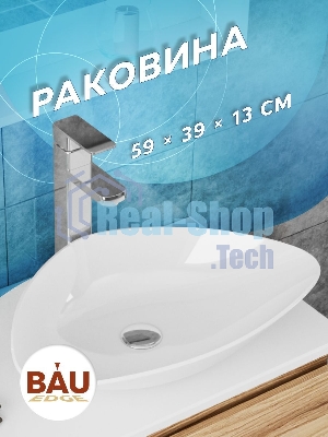 Комплект для ванной, 4 предмета (тумба Bau 80, графит + раковина BAU Triangle 59х39 + смеситель Hotel Black, выпуск клик-клак, черный)