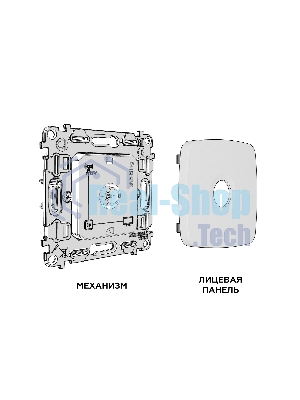 Комплект механизма TV розетки оконечной экранированной 5-1000MHz 3dB OMEGA Графит Мягкое касание QUANT (OP9130, VM199) MO913005