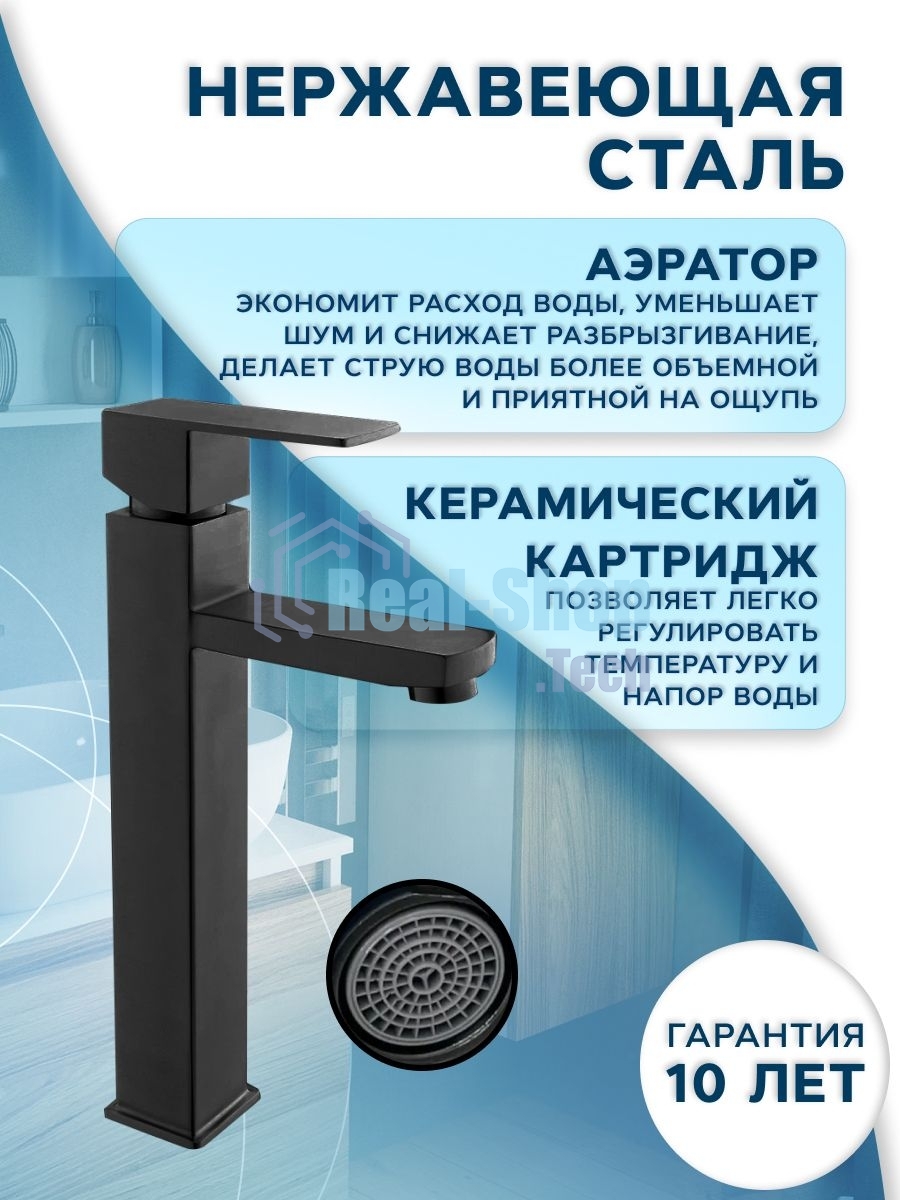 Раковина накладная на столешницу овальная BAU Nimb 59х40, белая, смеситель для раковины высокий Hotel Black, черный