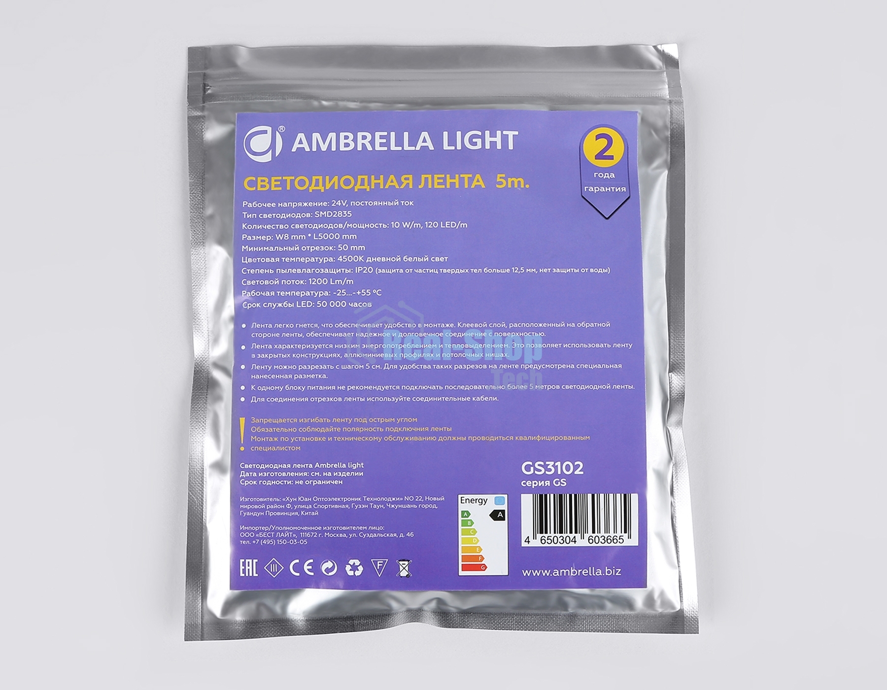 Светодиодная лента Light GS3102 2835 120Led /10W m/ 24V IP20 4500K 5m