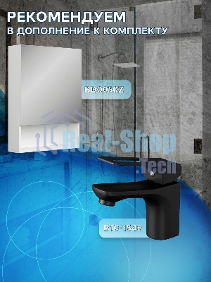 Тумба Bau Dream Blackwood 50 с дверцей, раковина BAU Cerama 48х37 темно-серая матовая, выпуск клик клак черный