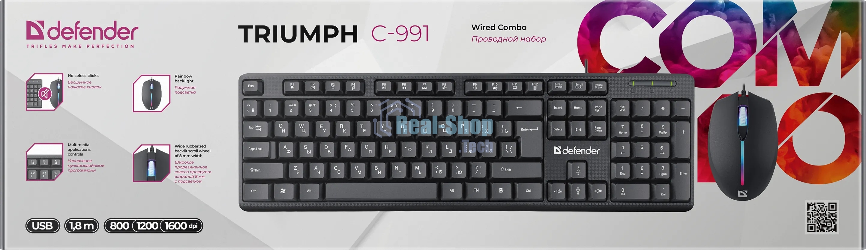 Комплект клавиатура+мышь Defender Triumph C-991 проводной, USB, 1600 DPI, чёрный