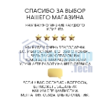 Ванна отдельностоящая акриловая BAU Diamond 1700x750 белая, в комплекте со сливом-переливом