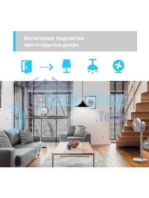 Датчик движения TP-Link Tapo T100