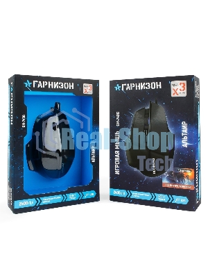 Мышь проводная Гарнизон GM-740G черный, 3200 dpi, USB, кнопки - 7