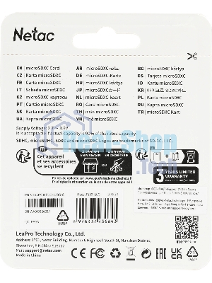Флеш карта microSDHC 128Gb Netac P500 ECO NT02P500ECO-128G-S (без SD адаптера)
