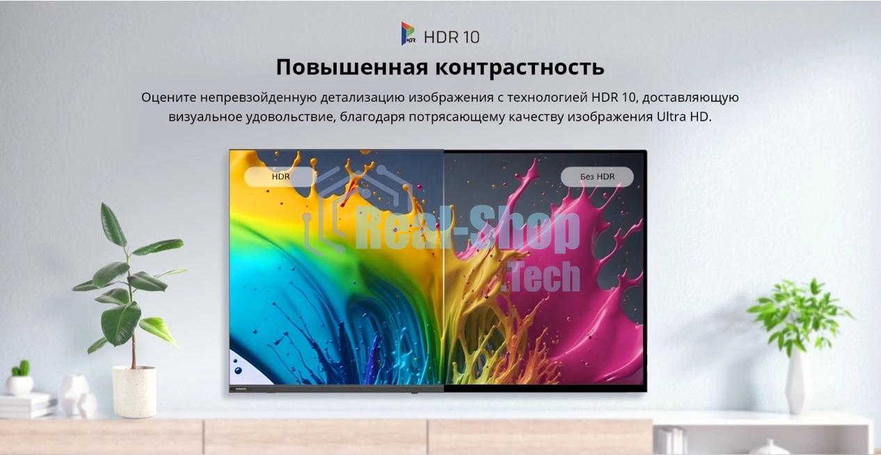 Телевизор Skyworth 40