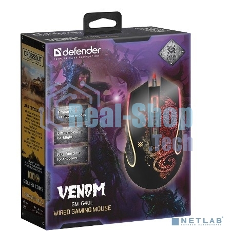 Мышь проводная Defender Venom GM-640L черный, 3200 dpi, USB, кнопки - 8