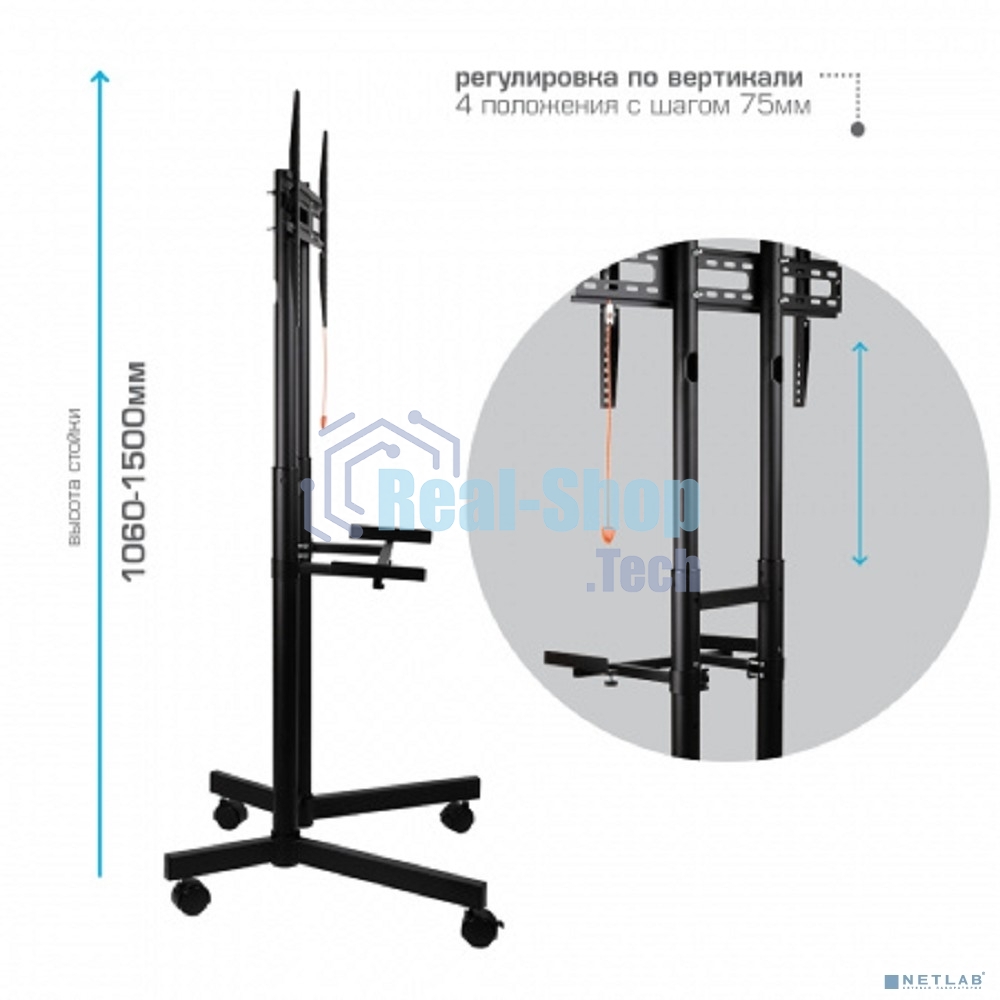 Подставка для телевизора Arm Media PT-STAND-7 черный 32
