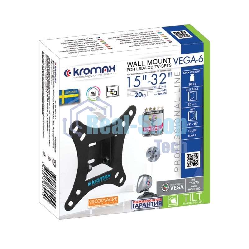 Кронштейн для телевизора Kromax VEGA-6 new черный 15