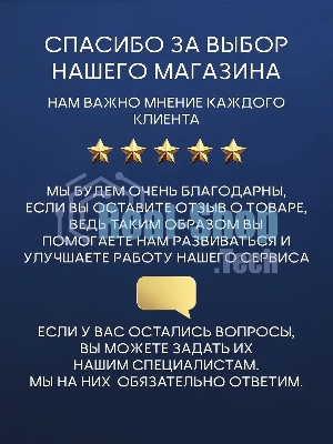 Комплект BAU 6 в 1: инсталляция BAU PRO, унитаз подвесной безободковый Bau Dream 53, сиденье дюропласт микролифт, клавиша хром/вставка хром