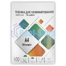 Пленка для ламинирования 216х303 (100 мик) 100 шт. Гелеос (LPA4-100)