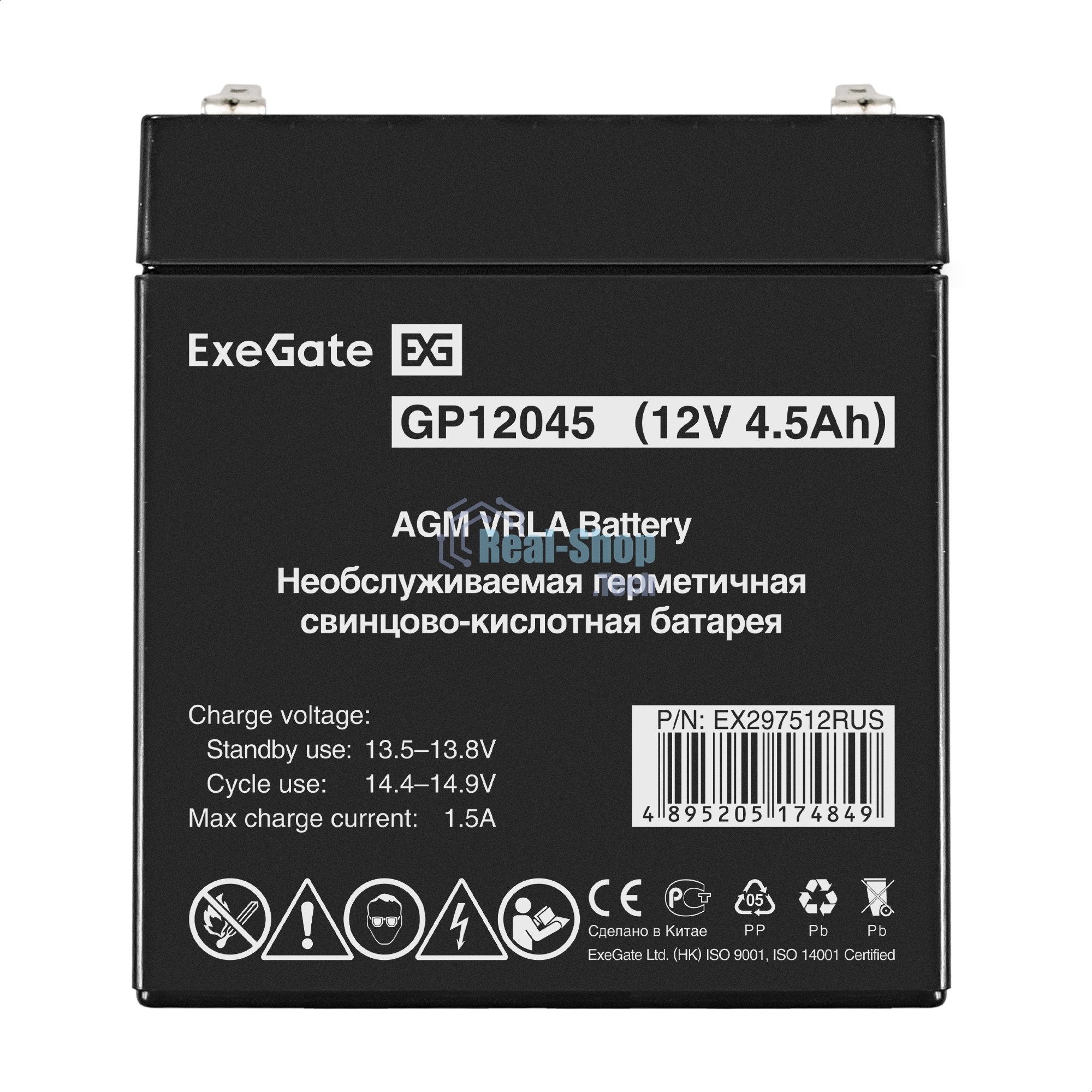 Аккумуляторная батарея ExeGate GP12045 (12V 4.5Ah, клеммы F2)