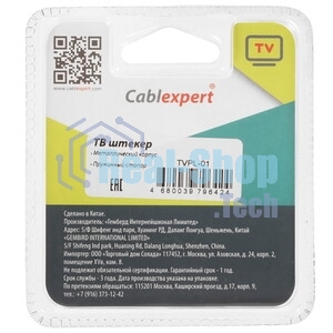 Разъем Cablexpert TVPL-01, TV (папа), блистер