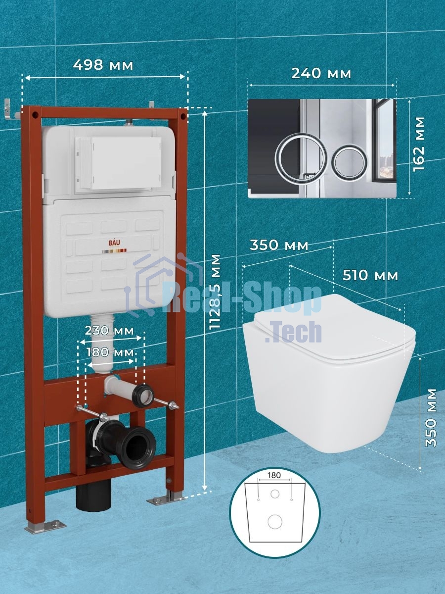 Комплект BAU 6 в 1: усиленная инсталляция BAU IDEAL, унитаз подвесной безободковый Bau Stil 51х35, сиденье дюропласт микролифт, клавиша BAU Wheel антивандальная, нерж. сталь хром