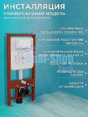 Комплект BAU 6 в 1: усиленная инсталляция BAU IDEAL, унитаз подвесной безободковый Bau Stil Hurricane смыв торнадо, быстросъемное тонкое сиденье дюропласт микролифт,клавиша BAU Light, нерж. сталь хром