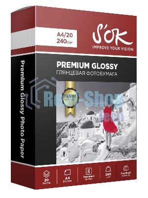 Фотобумага RC Glossy Premium 240gsm; A4*20 глянцевая Премиум; 240г/м2; формат А4; 20 листов RC