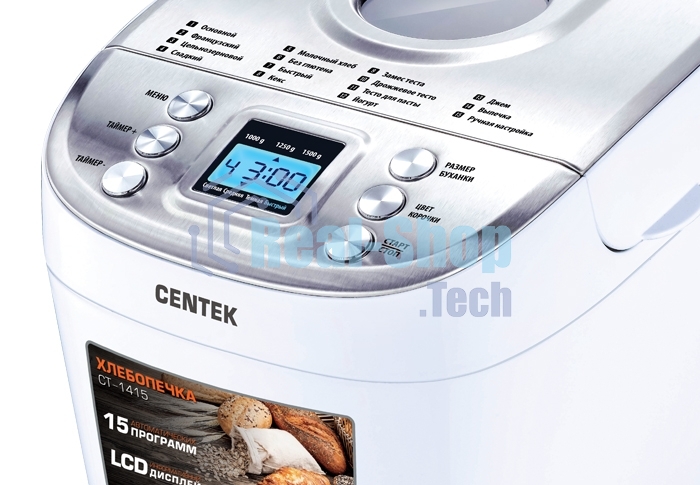 Хлебопечка Centek CT-1415 белый/серебристый, 860 Вт, 1.5 кг, 15 программ