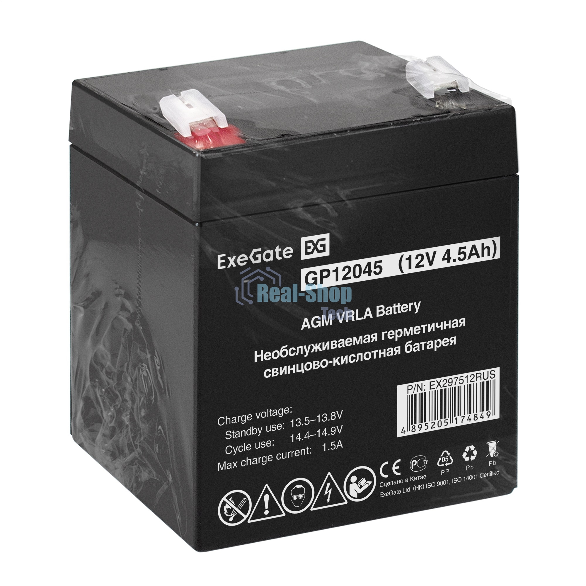 Аккумуляторная батарея ExeGate GP12045 (12V 4.5Ah, клеммы F2)