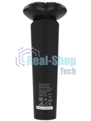 Электробритва Centek CT-2156 черный