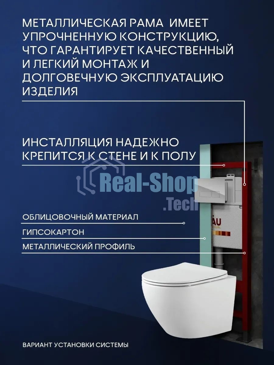 Комплект BAU 6 в 1: инсталляция BAU PRO, унитаз подвесной безободковый Bau Dream 53, сиденье дюропласт микролифт, клавиша хром/вставка хром