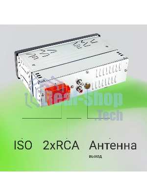 Автомагнитола Digma MCP-227B, 1 DIN, Bluetooth, USB Type-A, AUX, пульт ДУ