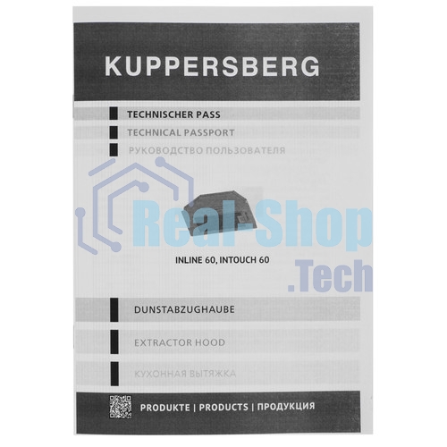 Вытяжка встраиваемая Kuppersberg Inblade 60 X нержавеющая сталь, 60 см, 780 куб. м/ч, 56 дБ