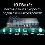 Коммутатор TP-Link 5-port Desktop 10G Unmanaged Switch, 5 100/1G/2.5G/5G/10G RJ-45 ports, Fanless design