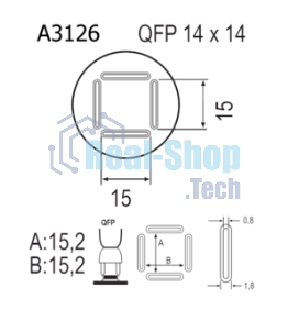 Насадка Quick A3126
