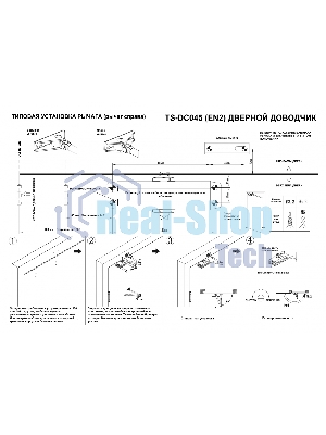 Доводчик двери Tantos TS-DC045 2 класс белый