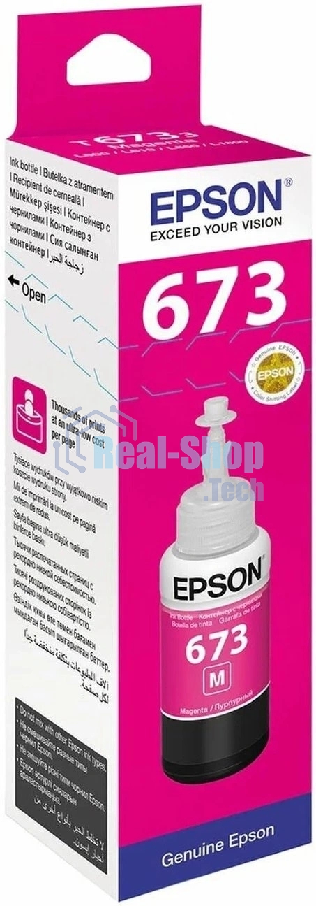 Чернила Epson 673 C13T673398 (аналог C13T67334A) пурпурный 70мл для Epson L800/L810/L850/L1800