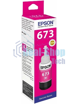 Чернила Epson 673 C13T673398 (аналог C13T67334A) пурпурный 70мл для Epson L800/L810/L850/L1800