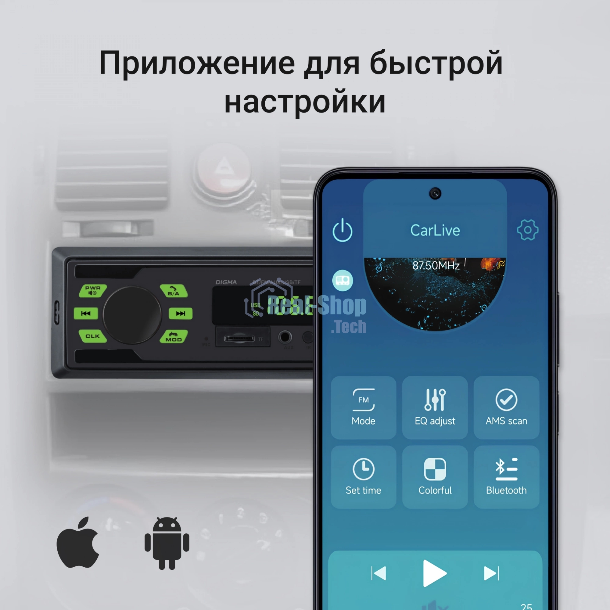 Автомагнитола Digma MCP-225G, 1 DIN, Bluetooth, USB Type-A, AUX