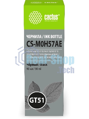 Чернила Cactus CS-M0H57AE GT51 черный 90мл для HP Ink Tank 110/115/116/118/310/315/316/318/319/515/615;Wireless 410/411/415/416/418/419;GT5810/5820/5812/5822