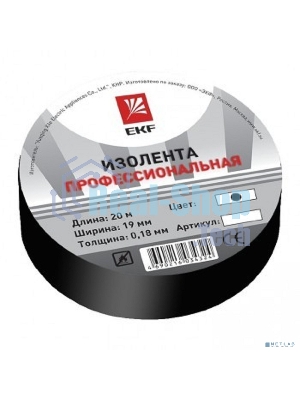 Изолента класс А EKF plc-iz-a-b (профессиональная) (0,18х19 мм) (20 м.) черная EKF PROxima