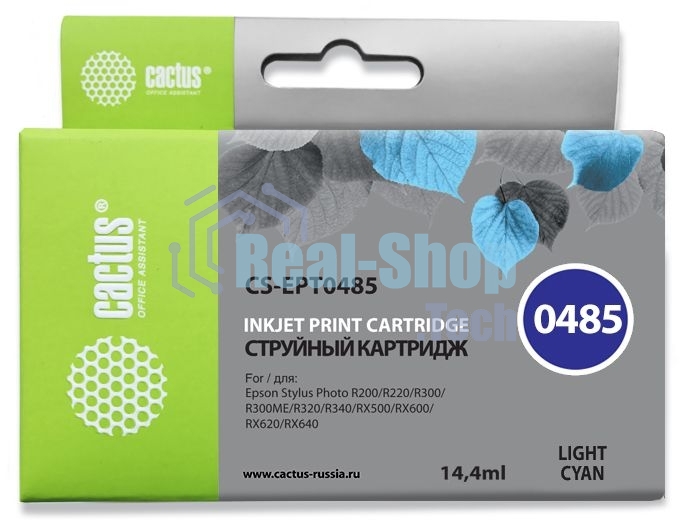 Картридж струйный Cactus CS-EPT0485 светло-голубой (14,4 мл) для Epson Stylus Photo R200/R220/R300/R320/R340/RX500/RX600/RX620/RX640