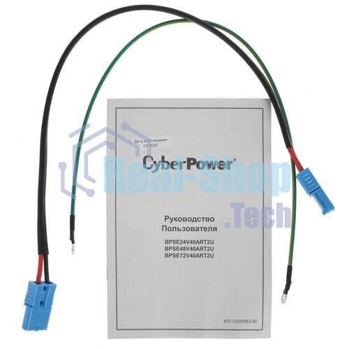 Внешний батарейный модуль Battery cabinet CyberPower BPSE240V47AOA для OLS10000E (12V/9AH х 40)