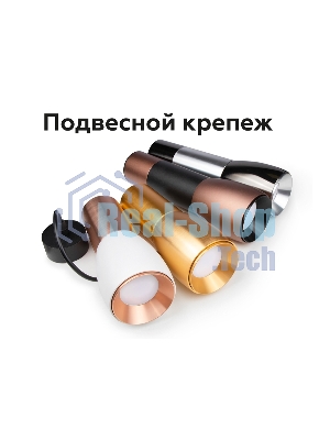 Насадка для корпуса светильника N7032 PSL серебро полированное D70*H27mm Out10mm MR16