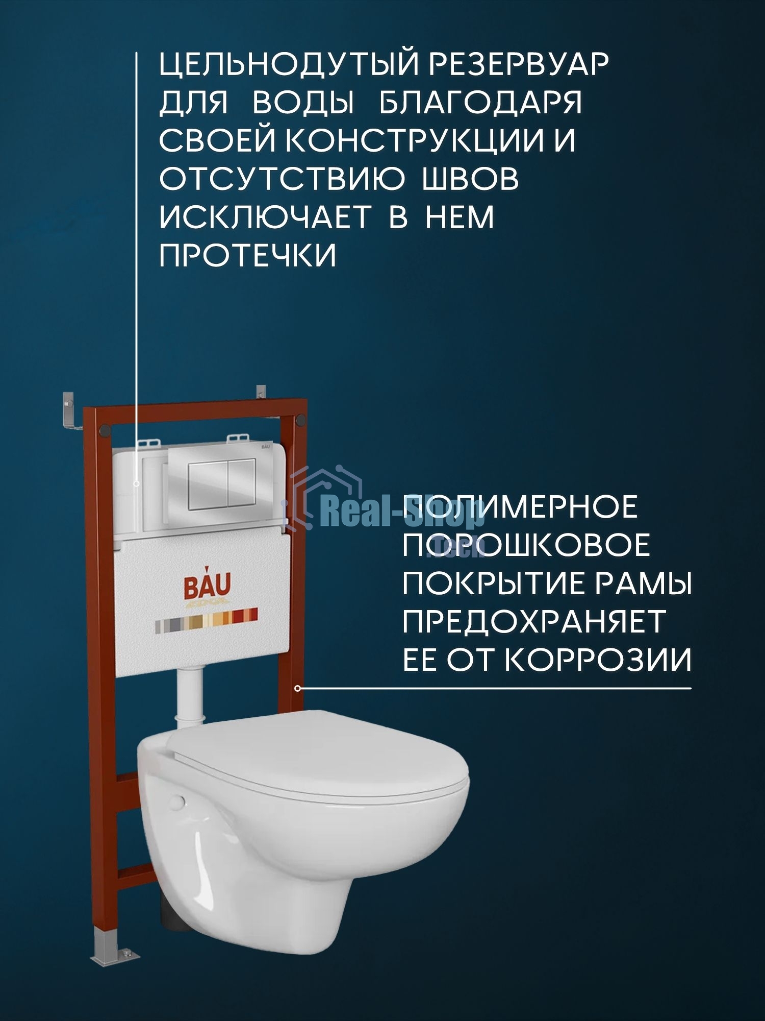Комплект BAU 6 в 1: инсталляция BAU PRO для подвесного унитаза, унитаз подвесной безободковый Bau Novo, быстросъемное сиденье микролифт, кнопка смыва BAU Stil , хром