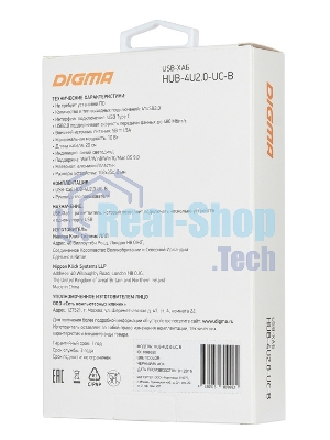 USB-концентратор Digma HUB-4U2.0-UC-B, USB-C, USB 2.0 4 порта, USB