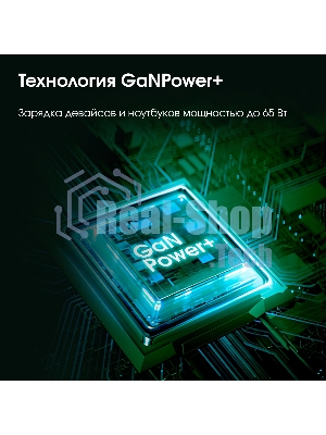 Сетевое зарядное устройство Digma Pro DPW6B 65W 3.25A (PD+QC) 2хUSB-C/USB-A универсальное белый (DPW6B5GX12WH)